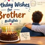 birthday-wishes-for-brother-in-tamil