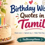 birthday-wishes-quotes-in-tamil