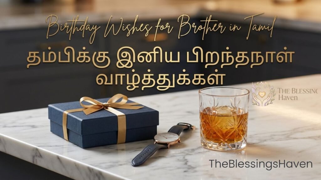 happy-birthday-wishes-for-brother-in-tamil